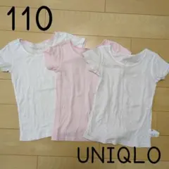 アクア様 リクエスト 2点 まとめ商品