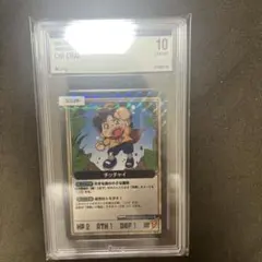 *旧裏超高騰中 タケシ旧裏 PSA9 ジム 世界に134枚貴重！！ Amazon.co.jp: ポケモンカード 旧裏面 ポケモンジム スターター タケシ