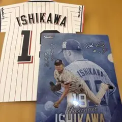 東京ヤクルトスワローズ 石川雅規 選手 引退試合 クリアファイルセット