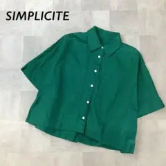 ユーカリ ローザ様 リクエスト 2点 まとめ商品