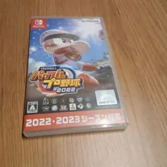 eBASEBALL パワフルプロ野球2022 Nintendo Switch