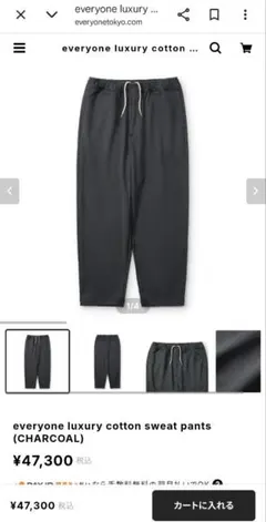 everyone nylon silk twill easy slacks - メルカリ
