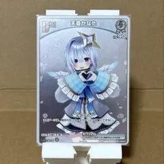 2025年最新】天音かなた ヴァイスの人気アイテム - メルカリ