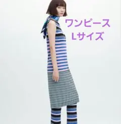 2026年最新】マルニ ワンピースの人気アイテム - メルカリ