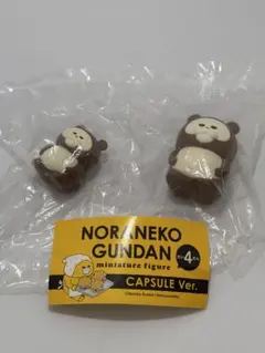 CoCo様 リクエスト 2点 まとめ商品