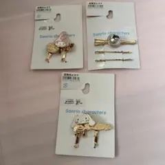 サンリオ　ヘアアクセサリー　3点セット