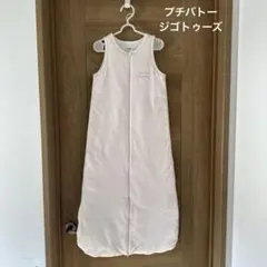 2025年最新】ジゴトゥーズの人気アイテム - メルカリ