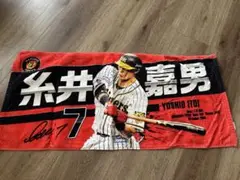 阪神タイガース　糸井嘉男選手 漢字　写真　フェイスタオル　赤