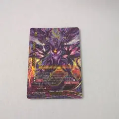 バディファイト 終焉世界の魔竜神 アジ・ダハーカ “ガエン” バディレア