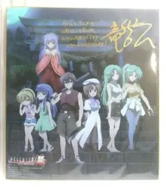 2025年最新】ひぐらしのなく頃に 暦の人気アイテム - メルカリ