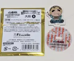 忍たま乱太郎 体験展 任務振り返りの段 大阪限定 アクリルスタンド 福富しんべヱ
