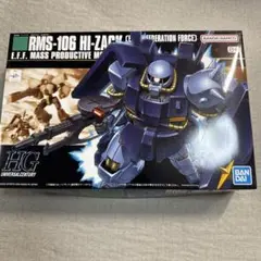 2025年最新】ハイザック ガンプラの人気アイテム - メルカリ