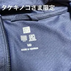 Item thumbnail for item c1895f47-b5c5-4e4c-8975-0d4eec7e5124