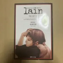 lain the series 小中千昭 新装版