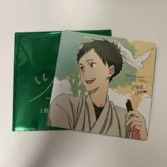 ツルネ 映画 1週目入場者プレゼントコースター 湊