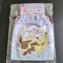 一番くじ　Pikachu　and　Friends　うとうとタイム　E賞 巾着