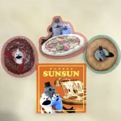 スンスン　シール