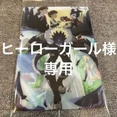 ヒーローガール様 リクエスト 2点 まとめ商品