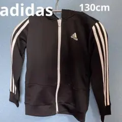 adidas ラインジャージ　ジャンパー　130cm