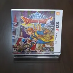 ドラゴンクエストVIII ニンテンドー3DS