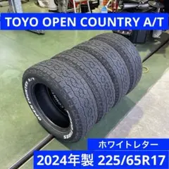 225/65R17 TOYO OPEN COUNTRY A/T 4本 24年製のサムネイル