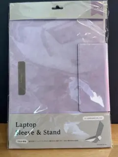 Velesera ノートPCスタンド付きスリーブケース 13インチ　ラベンダー
