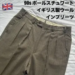 90sイギリス製ビンテージポールスチュアートインプリーツツータックワイドパンツのサムネイル