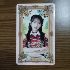 【非売品】AKB48 向井地美音 アトレコラボカード