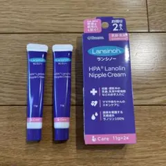 【新品】ランシノー 2本セット