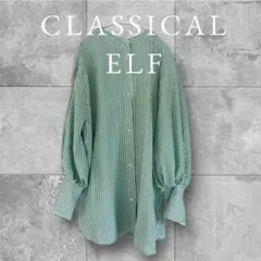 CLASSICAL ELF 緑と白のストライプ 長袖シャツ クラシカルエルフ