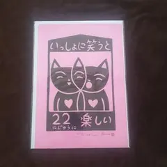 2025年最新】版画 大野隆司の人気アイテム - メルカリ