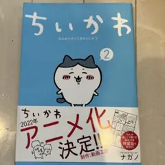 こまつな様 リクエスト 2点 まとめ商品
