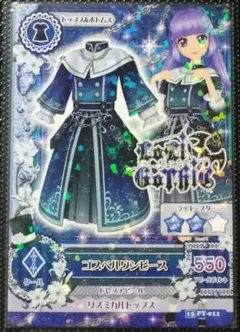 1149☆ゴスペルワンピース アイカツ2015シリーズ 限定 P プロモ 大会