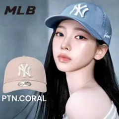 MLB キャップ 韓国限定 カリナ着用 TWS 帽子 L.SKYBLUE 水色 - メルカリ