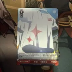 ヴァイス お揃いの練習着 4枚セット - メルカリ