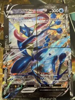 ゲッコウガV-UNION ポケモンカード