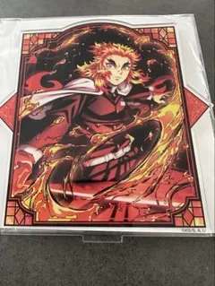 鬼滅の刃 全集中展 煉獄杏寿郎 アクリルスタンド