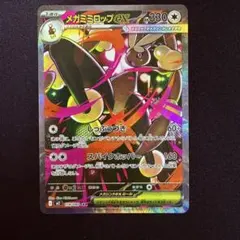 black126様 リクエスト 3点 まとめ商品