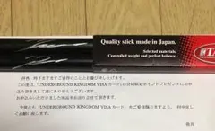 X JAPAN＊2008年12/31＊赤坂BLITZ＊使用ドラムスティック X JAPAN＊2008年12/31＊赤坂BLITZ＊使用ドラムスティック