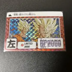 正規品　限定　初期　ドラゴンボールカードダス　リミテッド3000　夢　キラ美品 Yahoo!オークション -「limited」(ドラゴンボールカードダス
