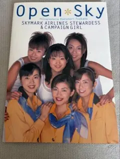 Open Sky SKYMARK AIRLINES 写真集