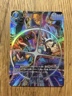 孫悟飯:SH SCR FB07-121 スーパーパラレル FW psa10 - メルカリ