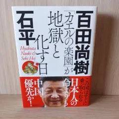 Item thumbnail for item 1c64c324-a6f6-4e60-bb20-189ba9cf12b3