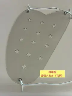 弓道の胸当て（透明、標準型）穴あき（花柄）