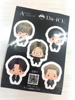 477.Da-iCE GURUポン TERMiNaL SPECiaくじ 花村想太 - メルカリ