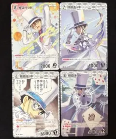 2026年最新】怪盗キッド カードの人気アイテム - メルカリ