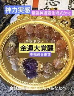 ゴールドルチル 鑑定書付き 内径約16 約6.5ミリ玉 - メルカリ