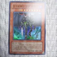 遊戯王 D-HEROダイヤモンドガイ アジア版 字レア 1st 3枚 英語 - メルカリ