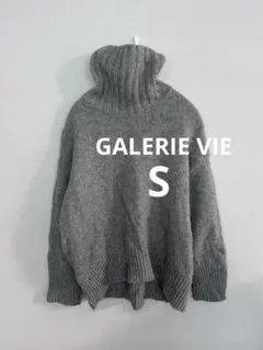 【GALERIE VIE】ウール100% グレー タートルネック セーター S