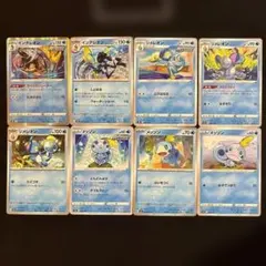 8種　ポケカ メッソン　ジメレオン　インテレオン　まとめ売りセット
